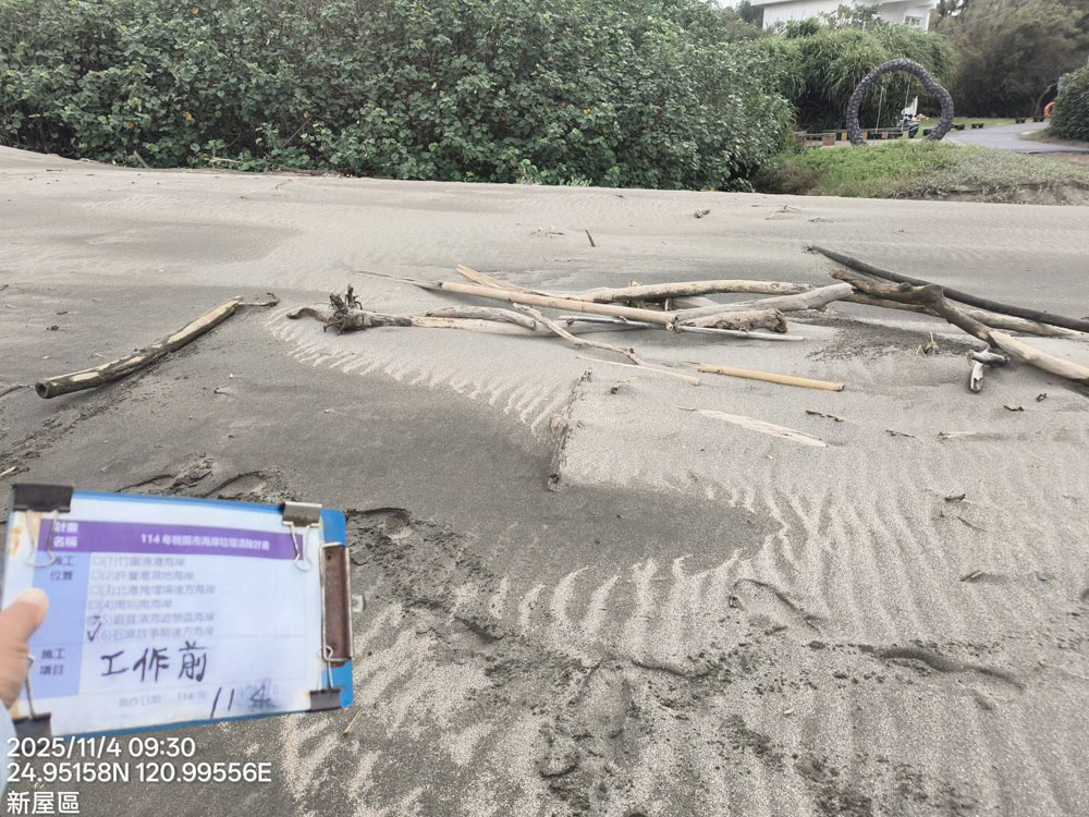 114年桃園濱海清潔